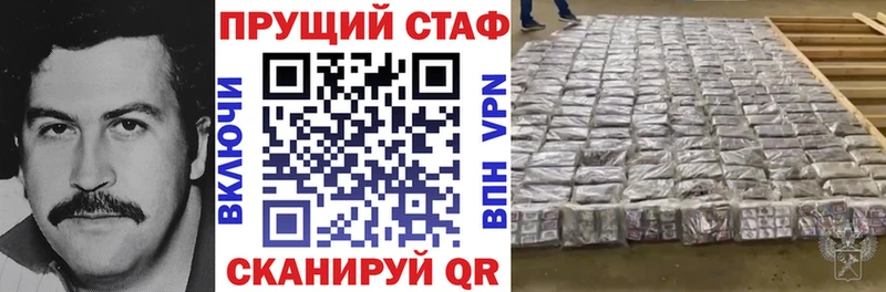 Магазины продажи наркотиков Цимлянск ГАШИШ  МЕТАДОН  Меф мяу мяу  Каннабис  КОКАИН 
