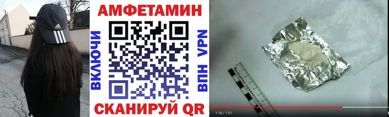 Амфетамин 98%  Цимлянск 