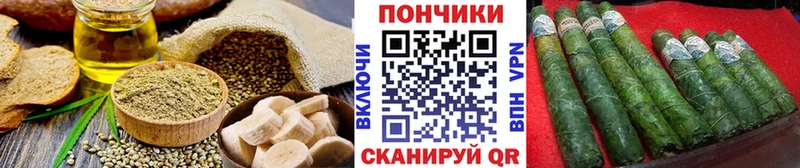 Cannafood марихуана  даркнет сайт  Цимлянск 