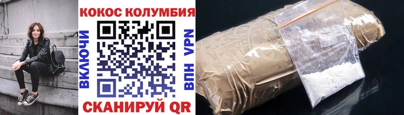 сколько стоит  Цимлянск  COCAIN 98% 