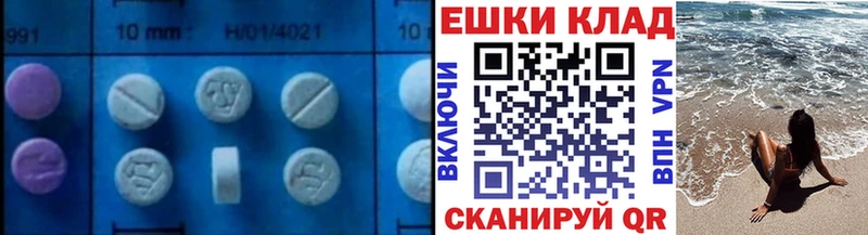 Ecstasy Дубай  Цимлянск 