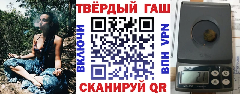 ГАШИШ хэш  Цимлянск 