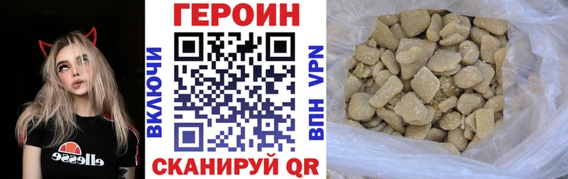 KRAKEN tor Цимлянск ГЕРОИН афганец