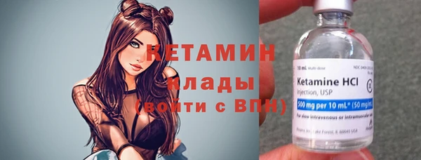 кристаллы Арсеньев