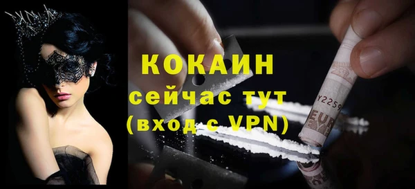 кристаллы Арсеньев