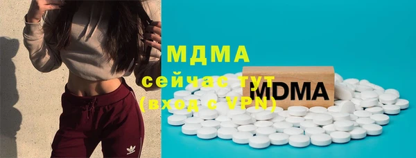 ECSTASY Аркадак