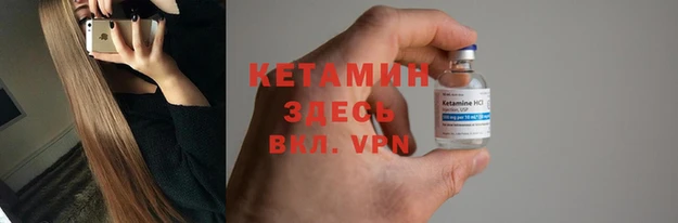 кристаллы Арсеньев