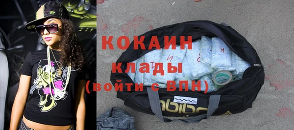 кристаллы Арсеньев
