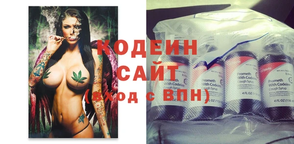 альфа пвп VHQ Переславль-Залесский