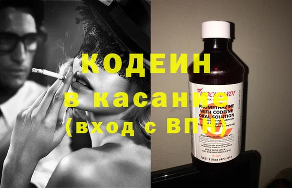 jwh Армянск