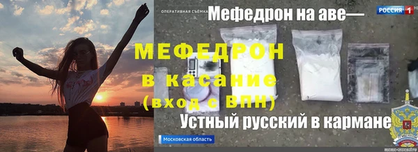 кристаллы Арсеньев