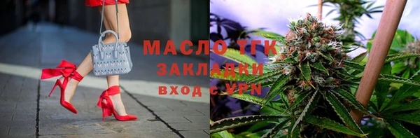 ECSTASY Аркадак