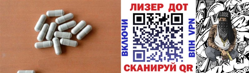 ОМГ ОМГ рабочий сайт  Цимлянск  LSD-25 экстази ecstasy  где продают  