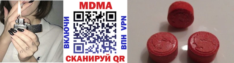 МДМА Molly  мега вход  Цимлянск 