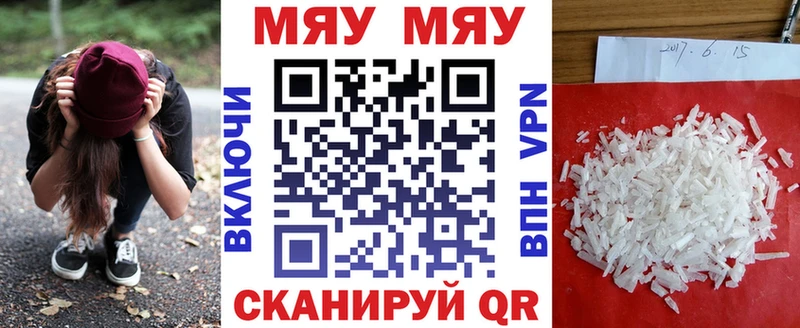 это формула  Цимлянск  Мефедрон мука  блэк спрут онион 