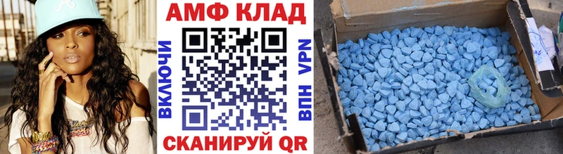 Первитин мет Цимлянск