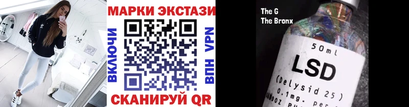 Наркотические марки 1500мкг  Цимлянск 