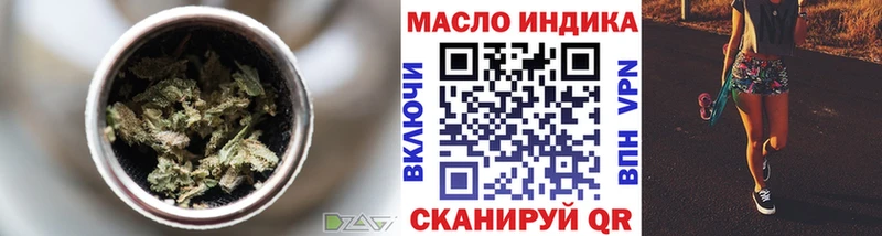 как найти   Цимлянск  гидра как зайти  Дистиллят ТГК гашишное масло 