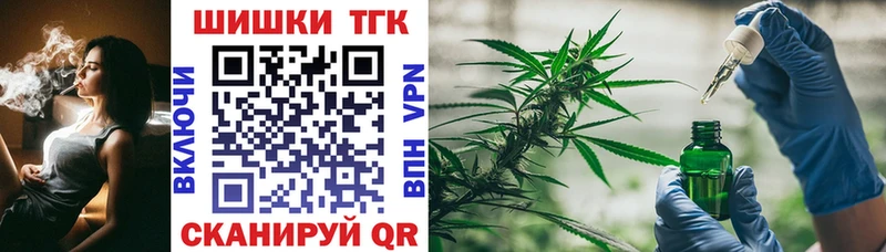 Каннабис LSD WEED  hydra рабочий сайт  Цимлянск 